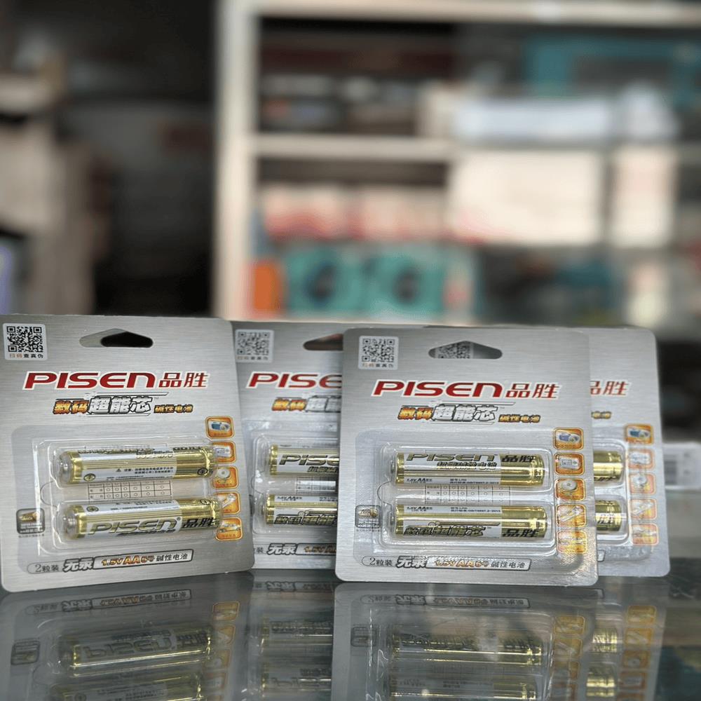 pin-aa-pisen-(vi-2-vien)_2.png