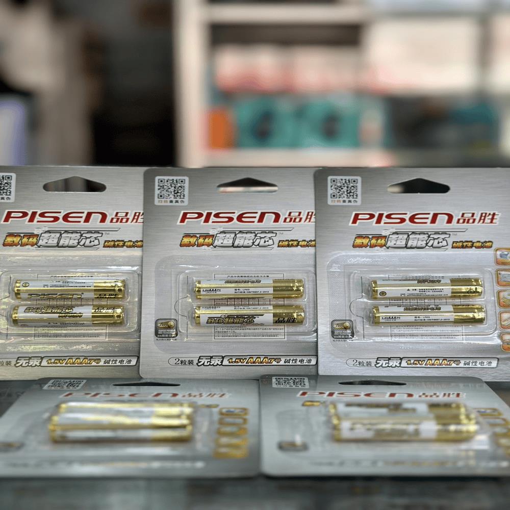 pin-aaa-pisen-gold-(vi-2-vien)