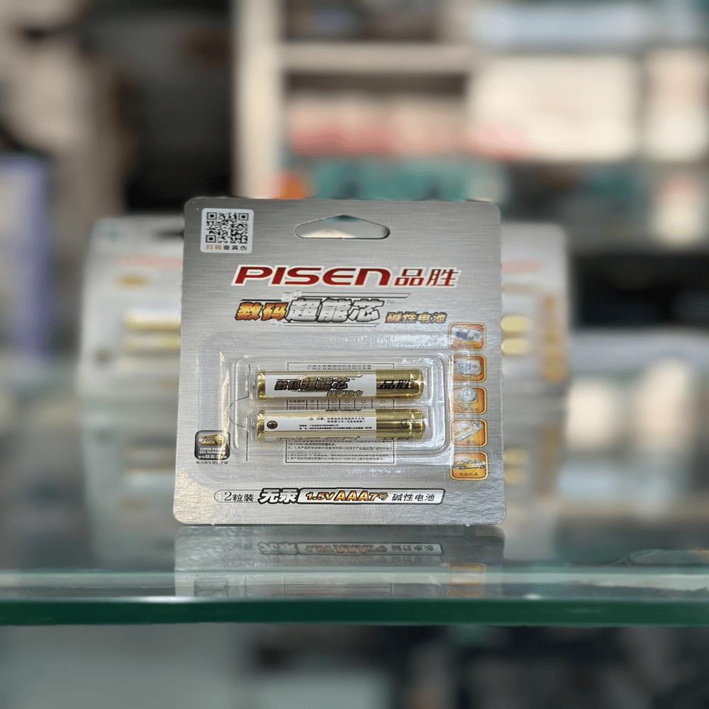 pin-aaa-pisen-(vi-2-vien)_2.png