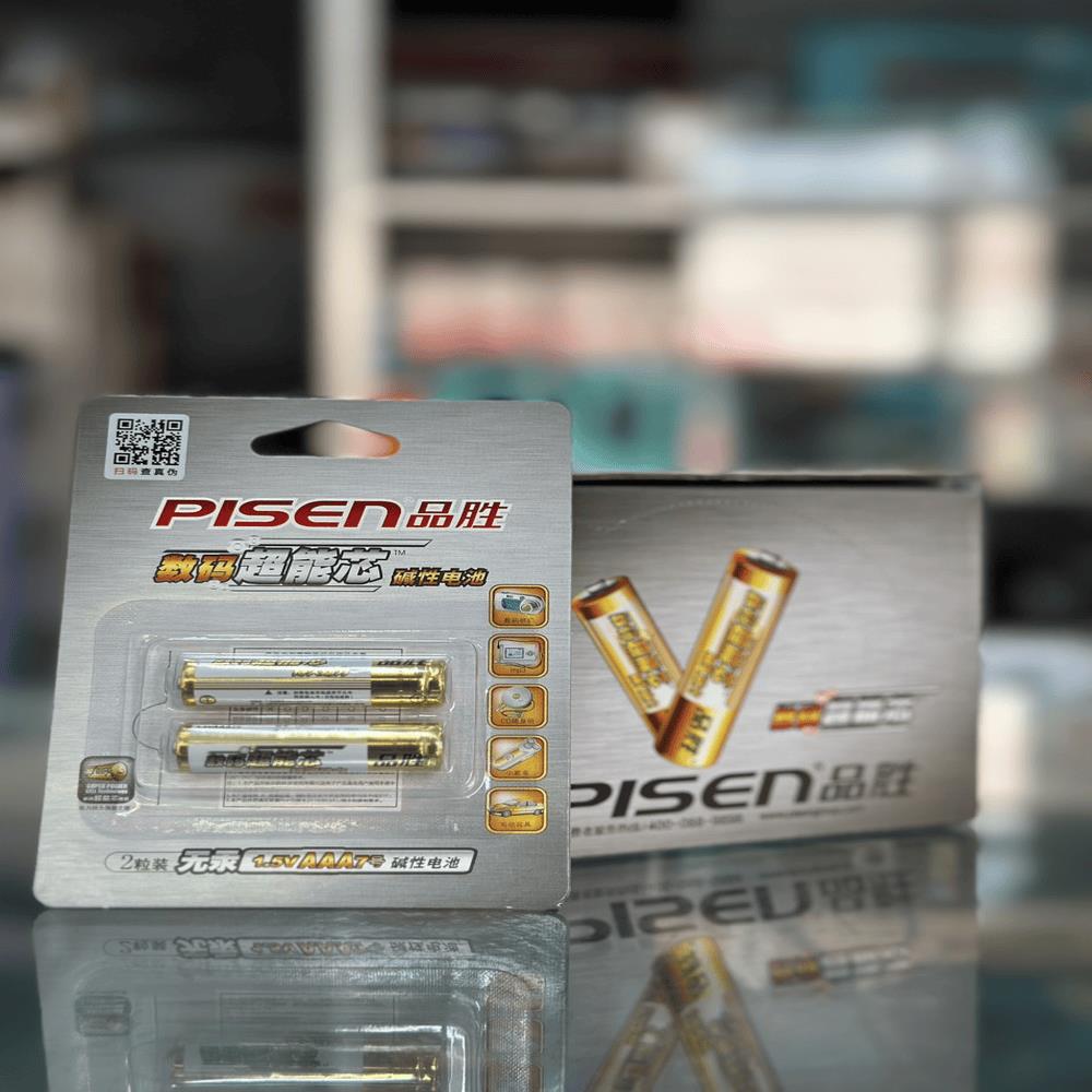 pin-aaa-pisen-(vi-2-vien)_3.png